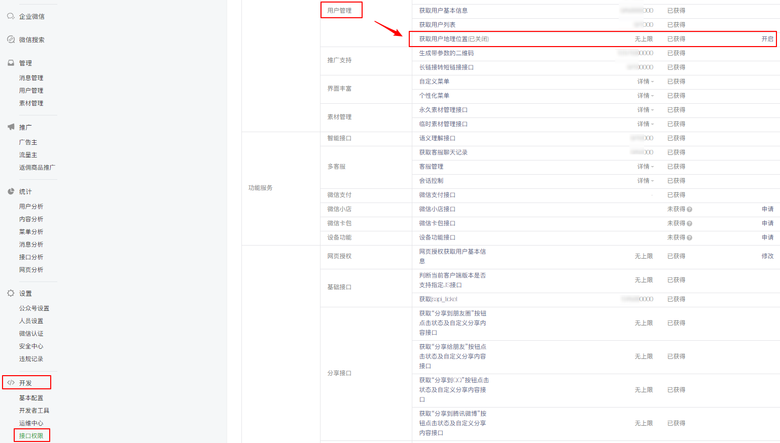 澳彩精准资料免费长期公开,实时分析处理_计算机版3.184