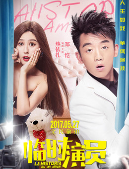 探访小巷中的独特小店，临时演员的生活轨迹