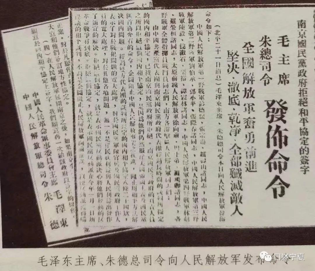电视剧解放大西北，英勇解放之路的波澜壮阔历史画卷