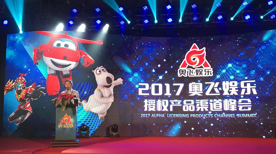 奥飞动漫成功上市，展望未来之路与成长潜力