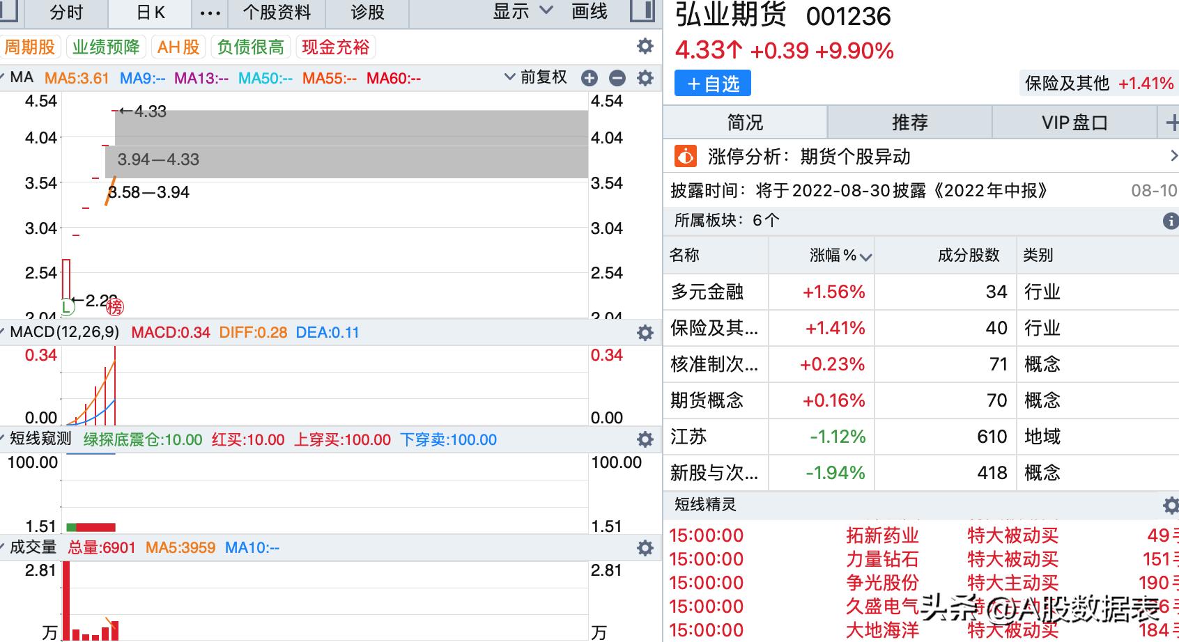 国瓷5最新动态引领陶瓷行业迈入新纪元