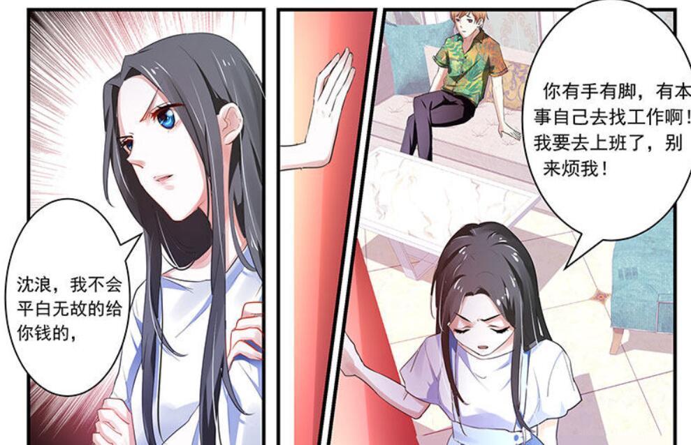 沈浪和苏若雪最新章节，绝世恋曲奏响情感交织的心灵之旅！