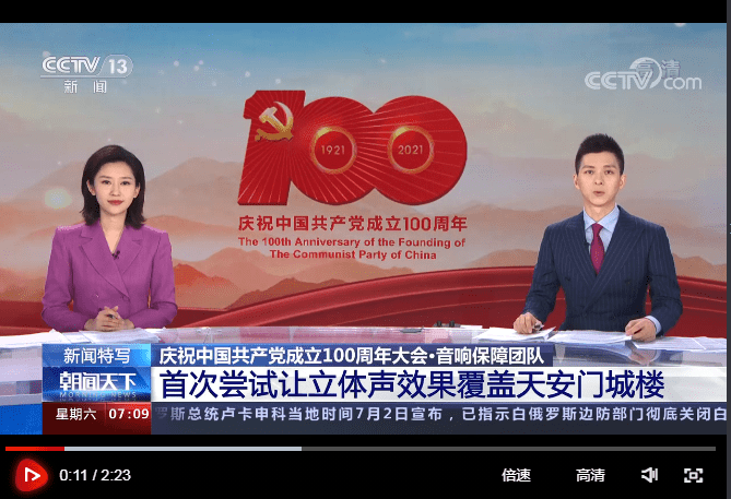 学习之光照亮未来，自信与成就感的最新新闻之旅