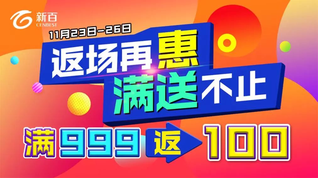 最新换购深度解析与观点阐述