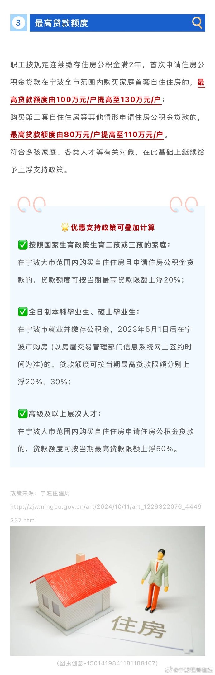 贷款口子最新动态，初学者与进阶用户的申请贷款详细步骤指南