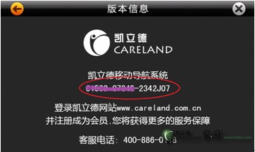 最新版凯立德，驾驭变化，开启无限可能之旅