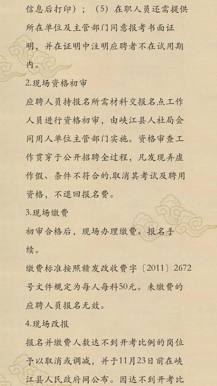 永丰最新招聘信息全面概览