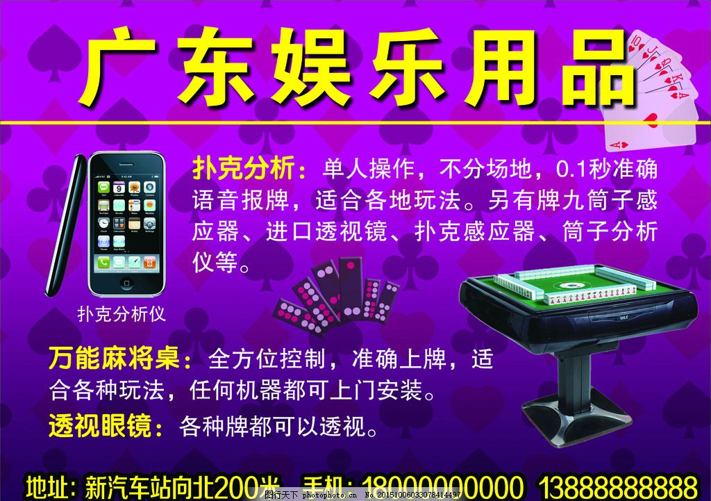 最新扑克分析仪，科技与欢乐时光的交汇点