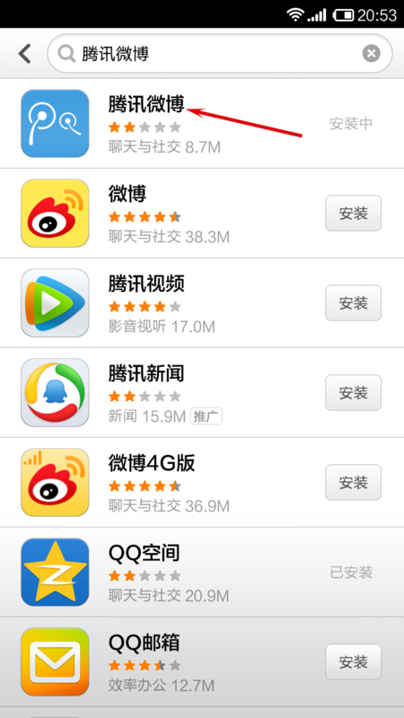 科技风潮再起，新功能助你领略最新微博潮流，轻松查看最新微博动态！