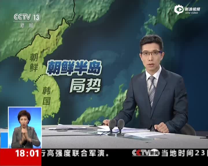 半岛局势最新动态与重磅消息更新📢🌐