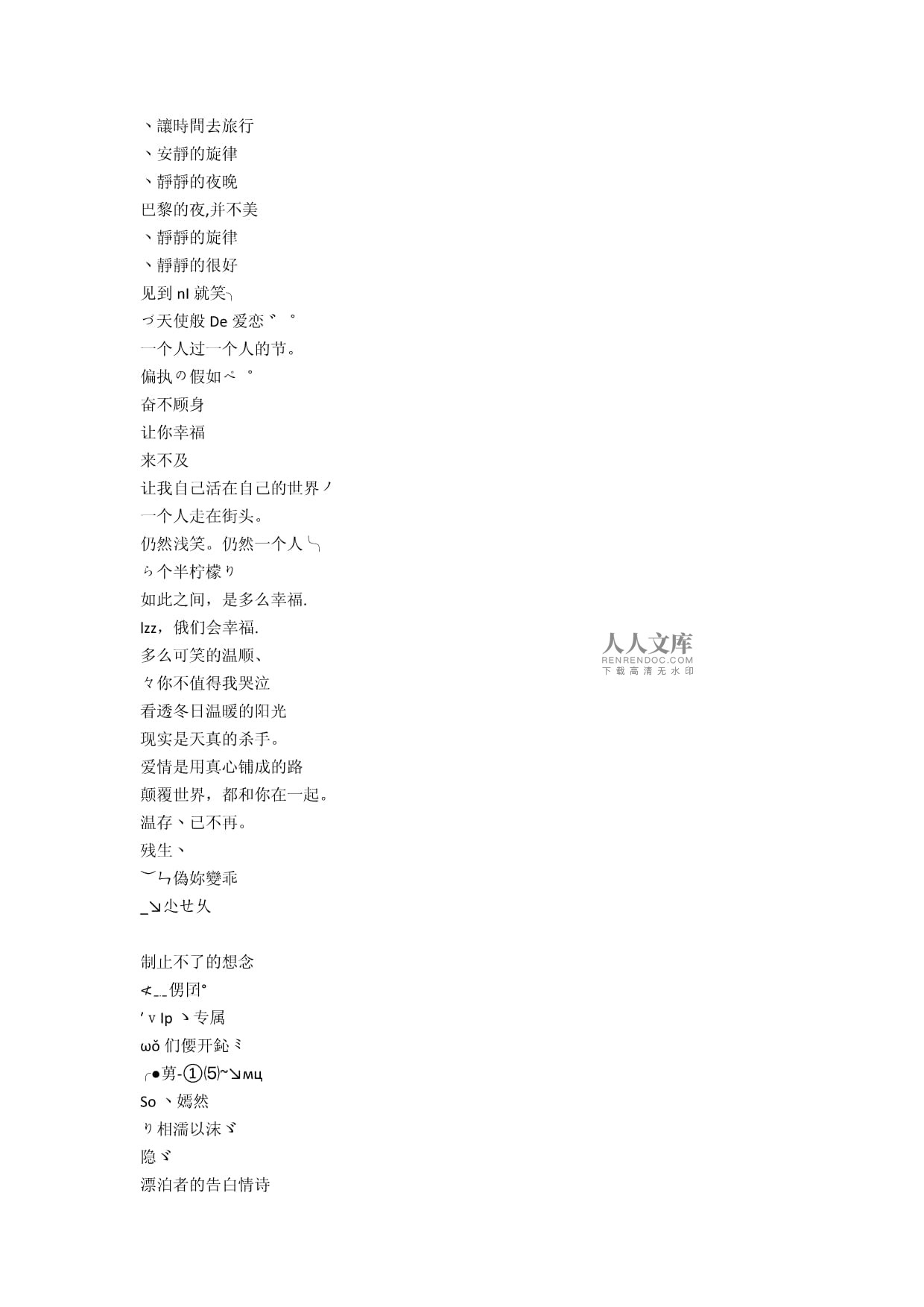 QQ伤感签名，情感宣泄与自我表达的新潮流