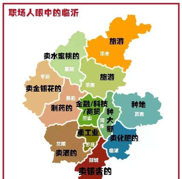 兰陵县最新动态揭秘，小巷深处的独特风味