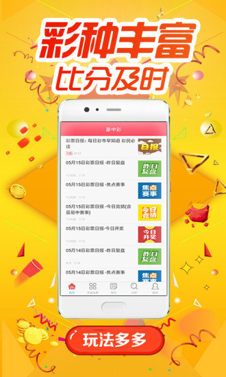 太阳能发电技术服务 第186页