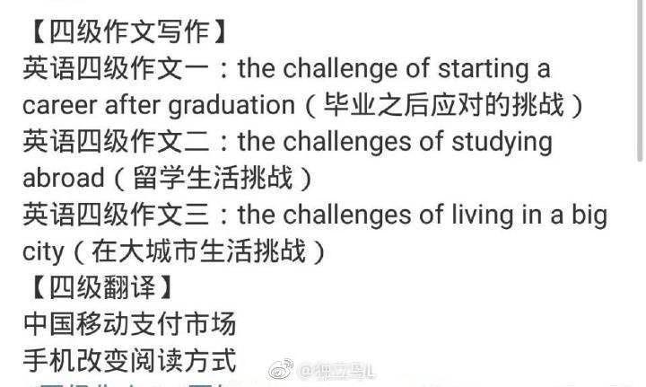 四级最新消息及其影响深度解析，一种观点的阐述