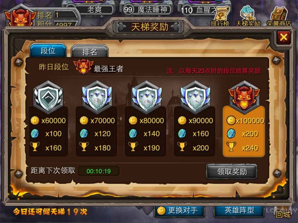 iOS今日手游开服表，小杰的友情冒险新篇章开启