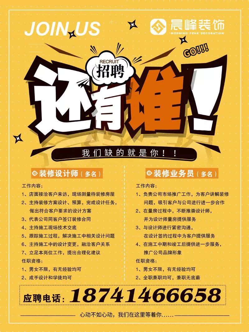 本溪最新招聘信息及温暖招聘故事概述