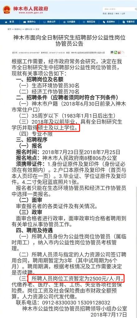 探索自然美景，寻找内心宁静，最新晋州临时工招工信息