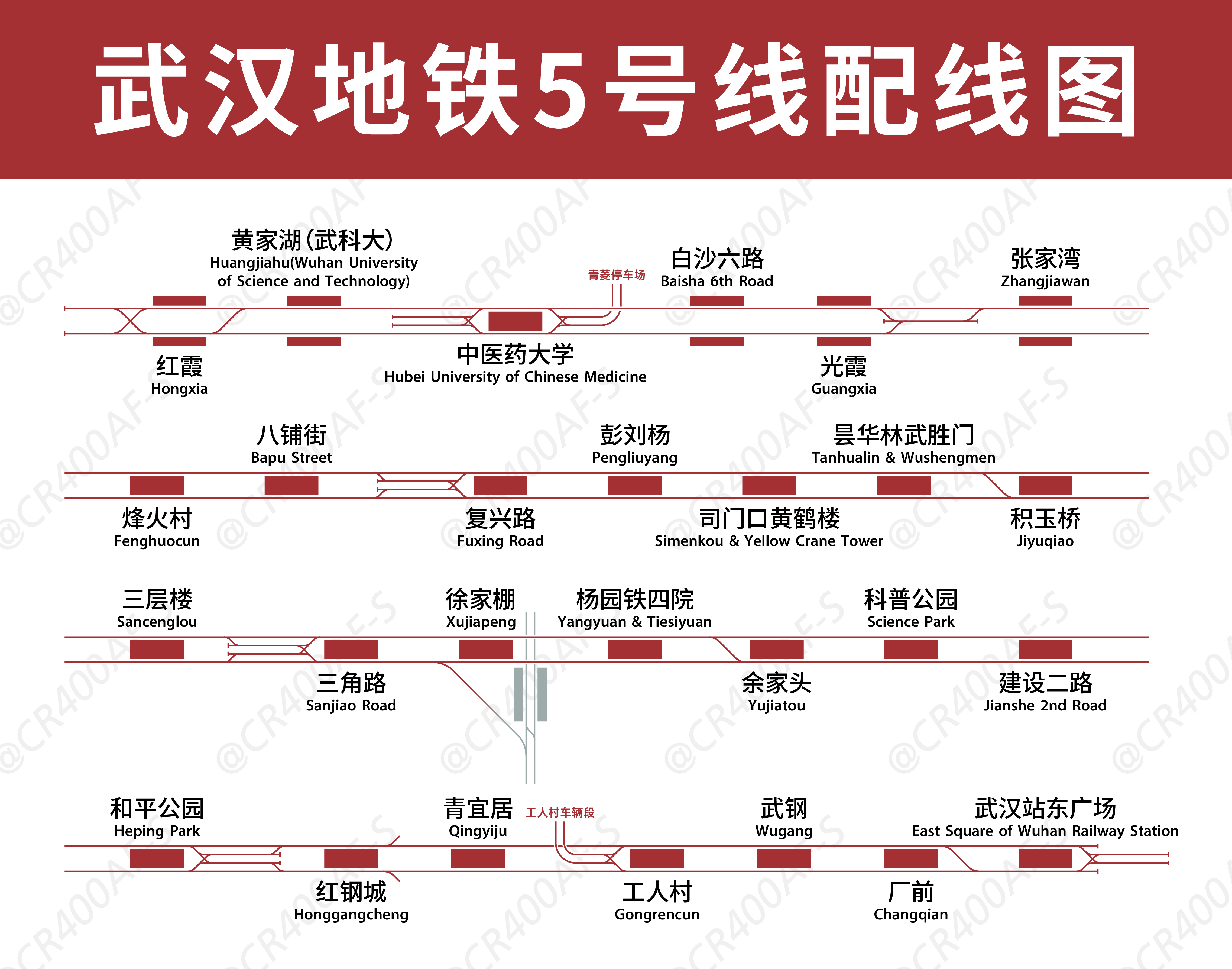 武汉地铁5号线最新站点，自然美景探索之旅启程