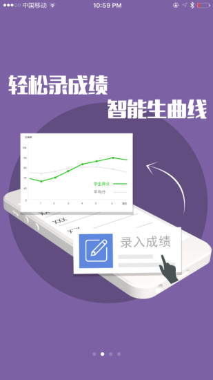 掌上优能学生端最新版功能解析与观点论述