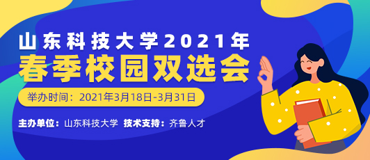 高密人才网最新招聘信息汇总