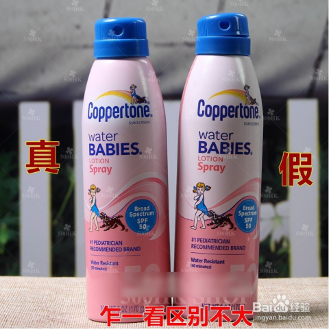 最新款水宝宝防晒喷雾真伪揭秘，辨别指南与案例分析分享