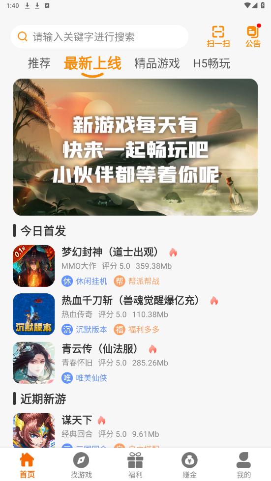 马上玩最新，自信与成就感的冒险之旅开启