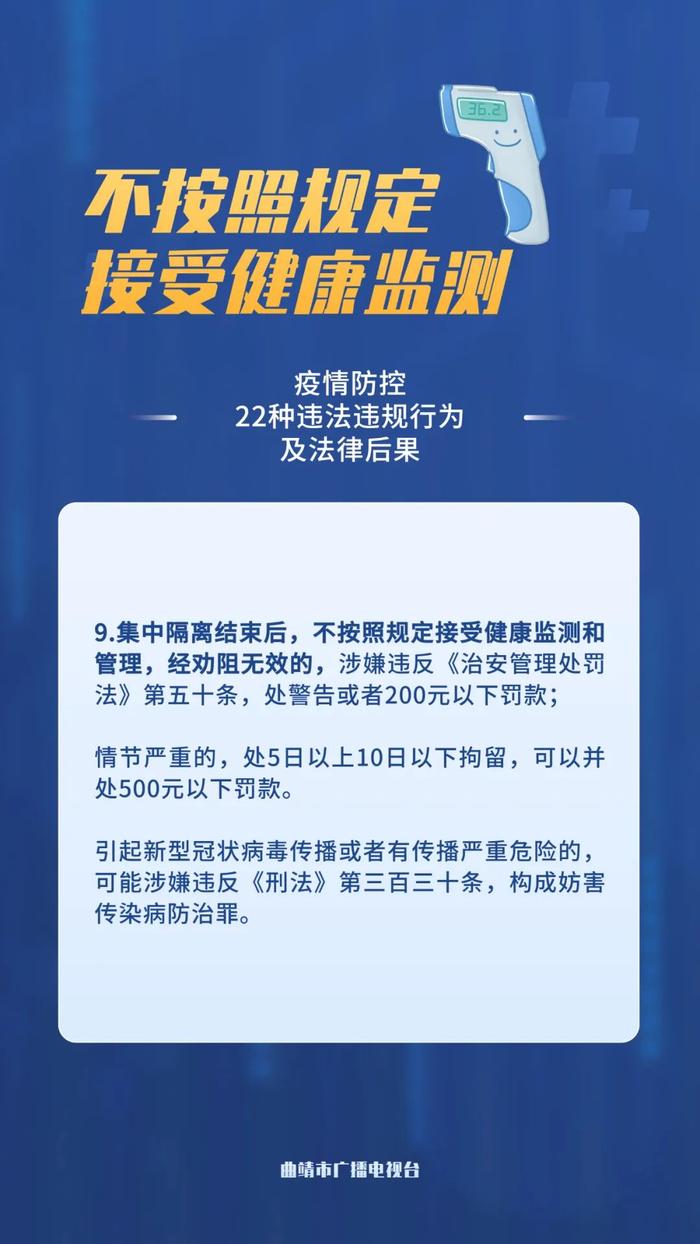 最新疫情审视与反思，禁令背后的思考