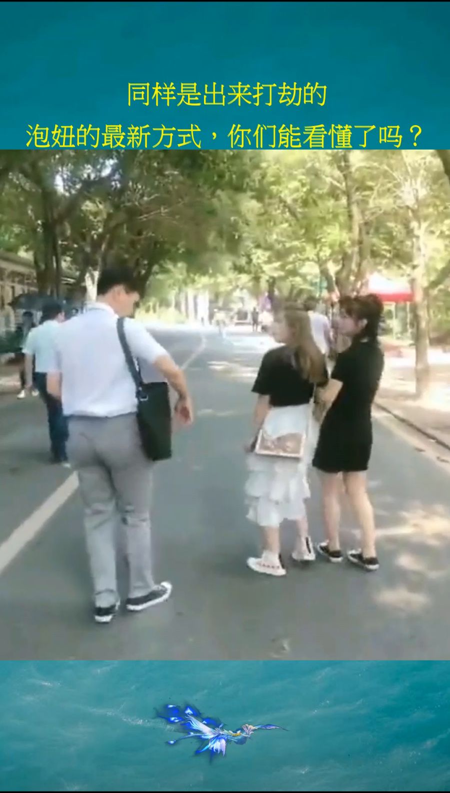 大自然中的浪漫之旅，最新泡妞方式与旅行结合之道