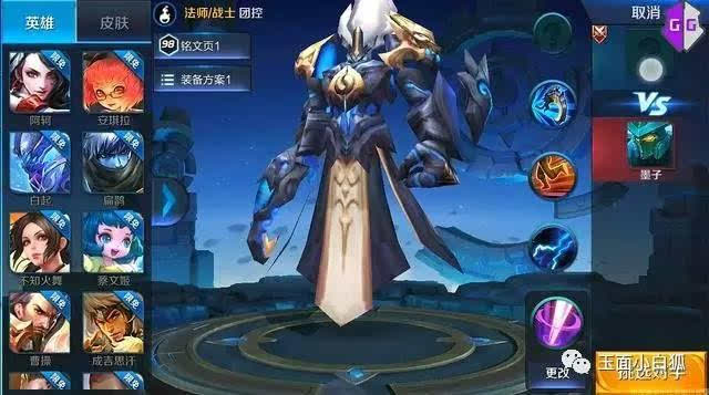 王者荣耀最新英雄风采与友情纽带图片展示
